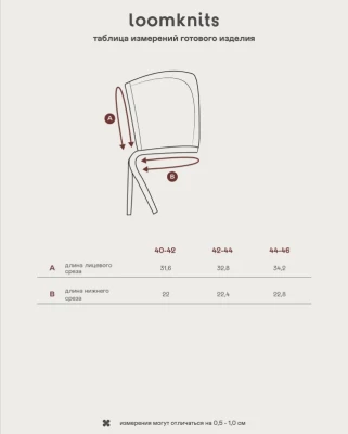 Чепчик детский с принтом Loomknits LT0114-033-44/46 Терракотовый