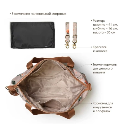 Elodie сумка Soft Shell Meadow Blossom