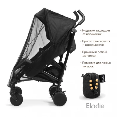 Elodie Details москитная сетка