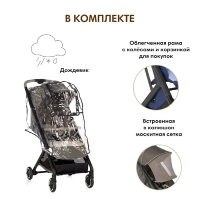 Прогулочная коляска Jane Rocket Pro dim grey