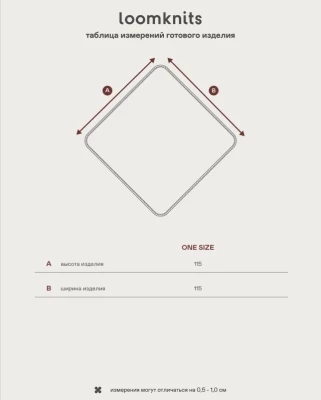 Пеленка детская с принтом (морковки) Loomknits LT0116-016-1 Молочный