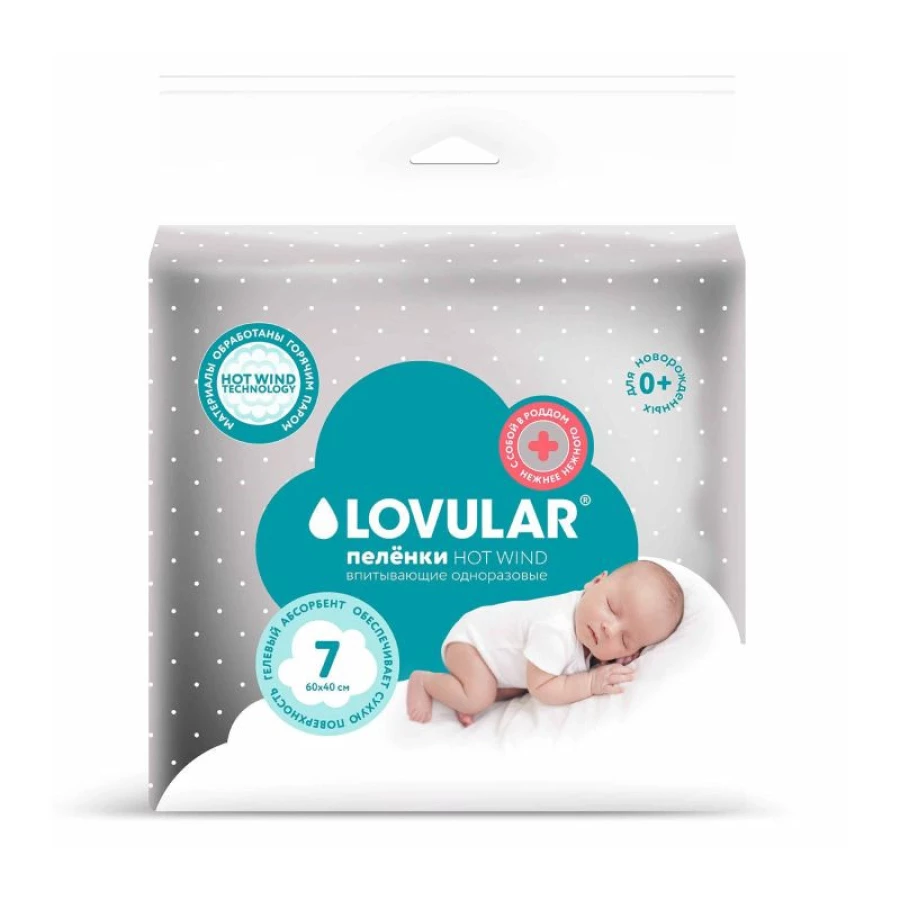 LOVULAR Пеленки впитывающие Hot Wind одноразовые 60*40см 7шт/уп