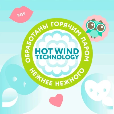 LOVULAR Влажные салфетки Sweet Kiss 100 шт