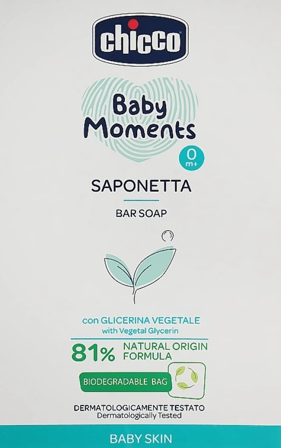 Chicco мыло детское 0+ Baby Moments с глицерином 100 гр