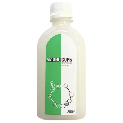 Аминосорб