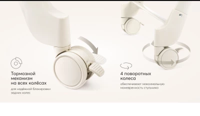 Стул для кормления BERNY LUX