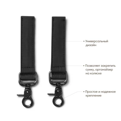 Elodie Держатель для сумки Black