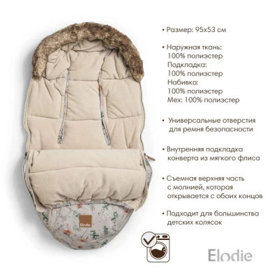 Elodie конверт - муфта с опушкой в коляску - Meadow Blossom