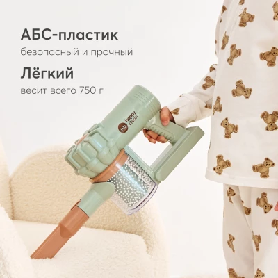Happy Baby Cleaning Time Пылесос