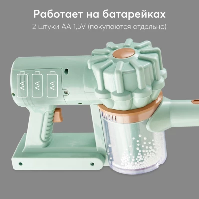 Happy Baby Cleaning Time Пылесос