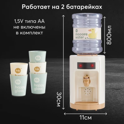 Happy Baby игрушка кулер TIME TO FRESH UP beige