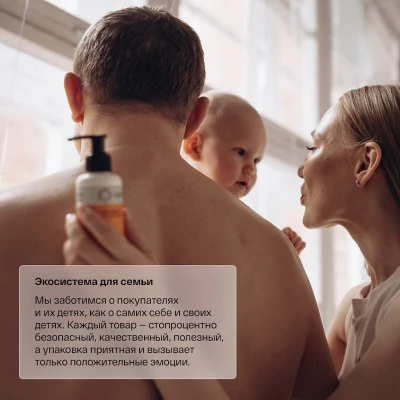 BRAND FOR MY SON Детская пена для ванны «Вечеринка в ванной», 500 мл