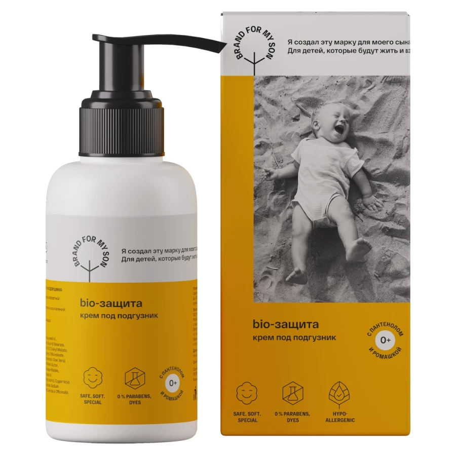 Крем под подгузник «BIO-защита», 100 мл.