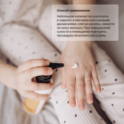 Brand For My Son детское молочко-лосьон для тела Нежнее шелка 150 мл